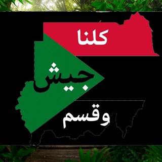 Telegram profile photo for Nasri Wad Regez