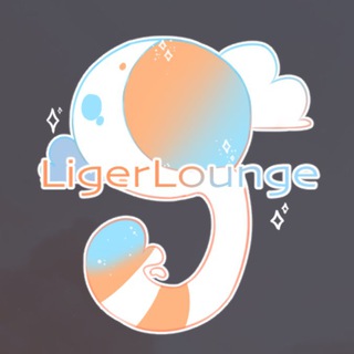 Telegram profile photo for The Liger's lounge