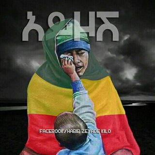 Telegram profile photo for ከ ገጣሚያን ብዕር ♣♠
