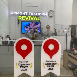 Telegram profile photo for Сервис Revival: о ремонтах и людях