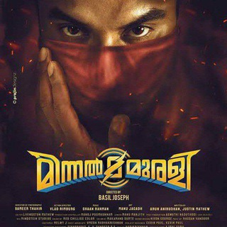 Telegram profile photo for Minnal Murali