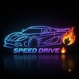Telegram profile photo for Speed Drive 🏎️🔥