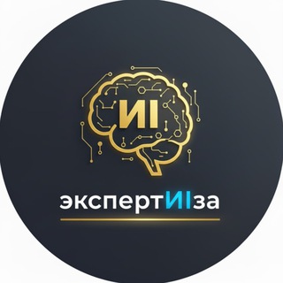 Telegram profile photo for ЭкспертИИза