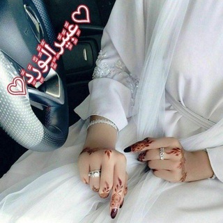 Telegram profile photo for ♡عــــبّـيــّرآلَوُرد♡🎀