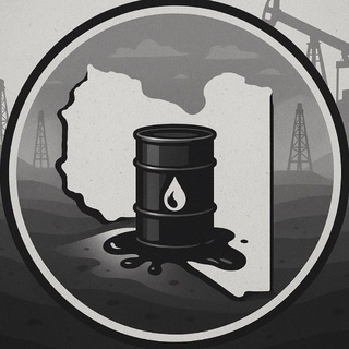 Telegram profile photo for Oil Prices | أسعار النفط
