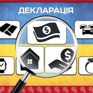 Telegram profile photo for Перевірка Декларацій
