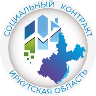 Telegram profile photo for СоцКонтракт38
