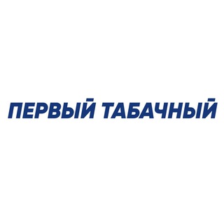 Telegram profile photo for Первый Табачный - Фото заказов
