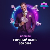 Telegram profile photo for Искусство делать депозиты для крупных выигрышных сессий