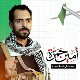 Telegram profile photo for قناة. المنشد أمين حمزة