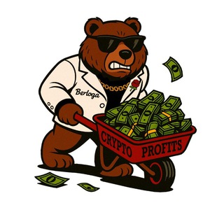 Telegram profile photo for 💵 BERLOGA 💵