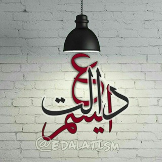 Telegram profile photo for عدالتیسم