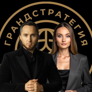 Telegram profile photo for БРАНТЫ | ГРАНД СТРАТЕГИЯ