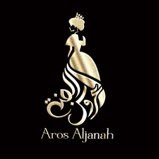 Telegram profile photo for مزون عروس الجنـــــــة