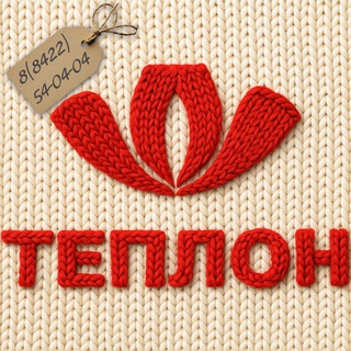 Telegram profile photo for 🔥Завод ТЕПЛОН