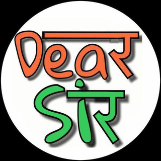 Telegram profile photo for Official Dear Sir English Class 10 12