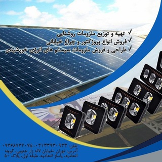 Telegram profile photo for Decosun