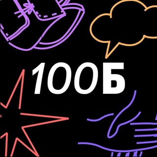 Telegram profile photo for 100балльный репетитор | Онлайн-школа ЕГЭ и ОГЭ