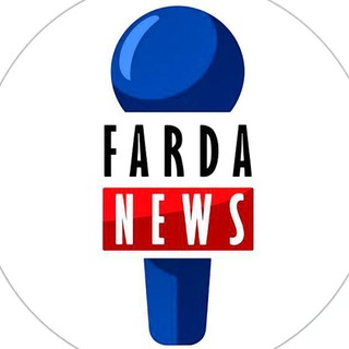 Telegram profile photo for کانال خبری فردا نیوز | اخبارفردا | جنگ مذاکرات توافق تحریم | پروکسی