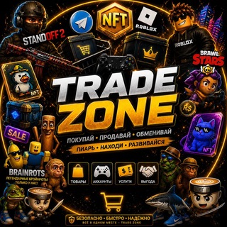 Telegram group profile photo for TRADE ZONE - Биржа