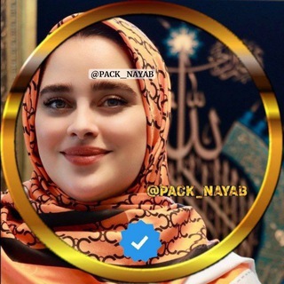 Telegram profile photo for دکتر مینا بذرگری دوره پکیج ۲۱ روزه 21 روز تا کامیابی با نیکولا پک برذگری برزگری اسرار معجزات رموز تسلا رایگان dr.minaa_bazregari