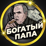 Telegram profile photo for Rich Dad BET 🧑🏻💻