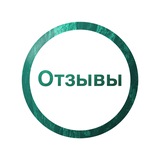 Telegram profile photo for Отзывы Артём Spl1tex