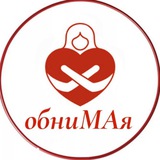 Telegram profile photo for Обнимая Маму