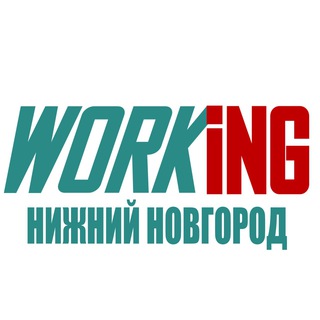 Telegram profile photo for НИЖНИЙ НОВГОРОД Работа