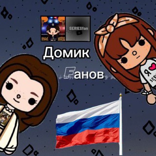 Telegram profile photo for Ⲇоⲙиⲕ 𝔽анов ~✨