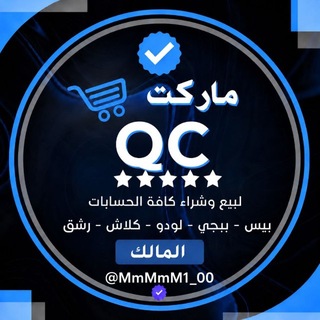 Telegram profile photo for جملة رايس
