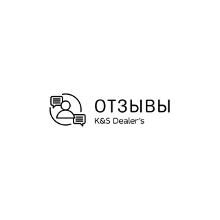 Telegram profile photo for K&S Dealer’s : Отзывы