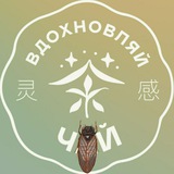 Telegram profile photo for Заметки чайного мастера