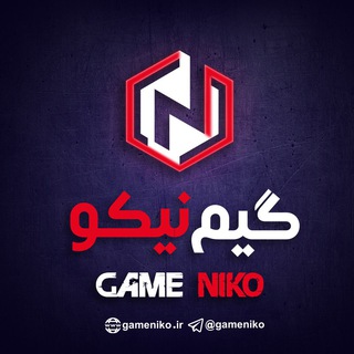 Telegram profile photo for کانال رسمی گیم نیکو