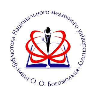 Telegram profile photo for Бібліотека НМУ імені О. О. Богомольця