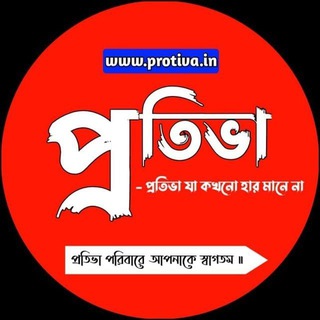 Telegram profile photo for Protiva.in