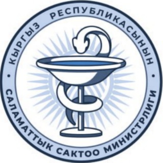 Telegram profile photo for КР ССМ/Минздрав КР