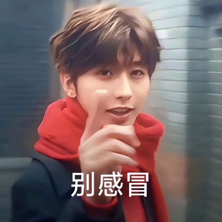 Telegram group profile photo for caixukun(原LiZiOne)