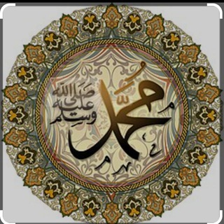Telegram profile photo for قناة دينية عامة 🤍♥