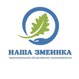 Telegram profile photo for ТОС "Наша Змеинка"