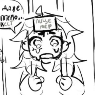 Telegram profile photo for Адич щп