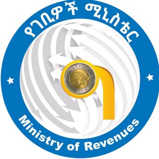 Telegram profile photo for የኢትዮጵያ ገቢዎች ሚኒስቴር አዳማ ቅርንጫፍ Ministry of Revenues Adama Branch