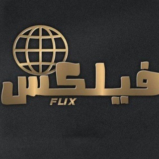 Telegram profile photo for فيلكس نيوز