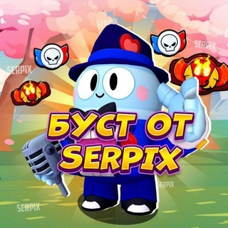 Telegram profile photo for Отзывы Serpix boost
