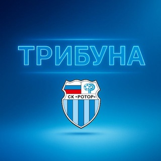 Telegram group profile photo for Трибуна