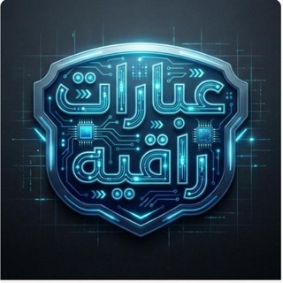 Telegram profile photo for عبارات راقية