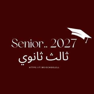 Telegram profile photo for ثالث ثانوي " مسار عام "