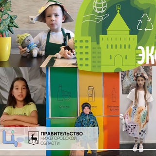 Telegram profile photo for ЭкоСемьЯ