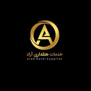 Telegram profile photo for شركت خدمات هتلداری آراد
