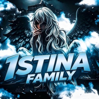 Telegram profile photo for 1STINA FAMILY